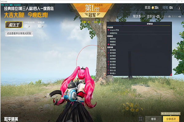 无毒的CF辅助软件效果